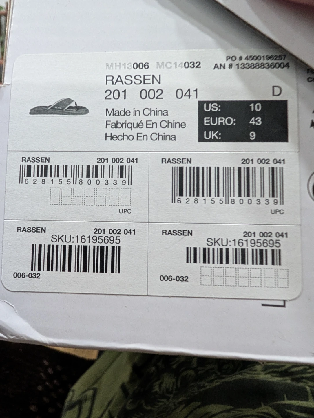 Aldo "Rassen" Men's Flip Flops - Size 10 - photo 5