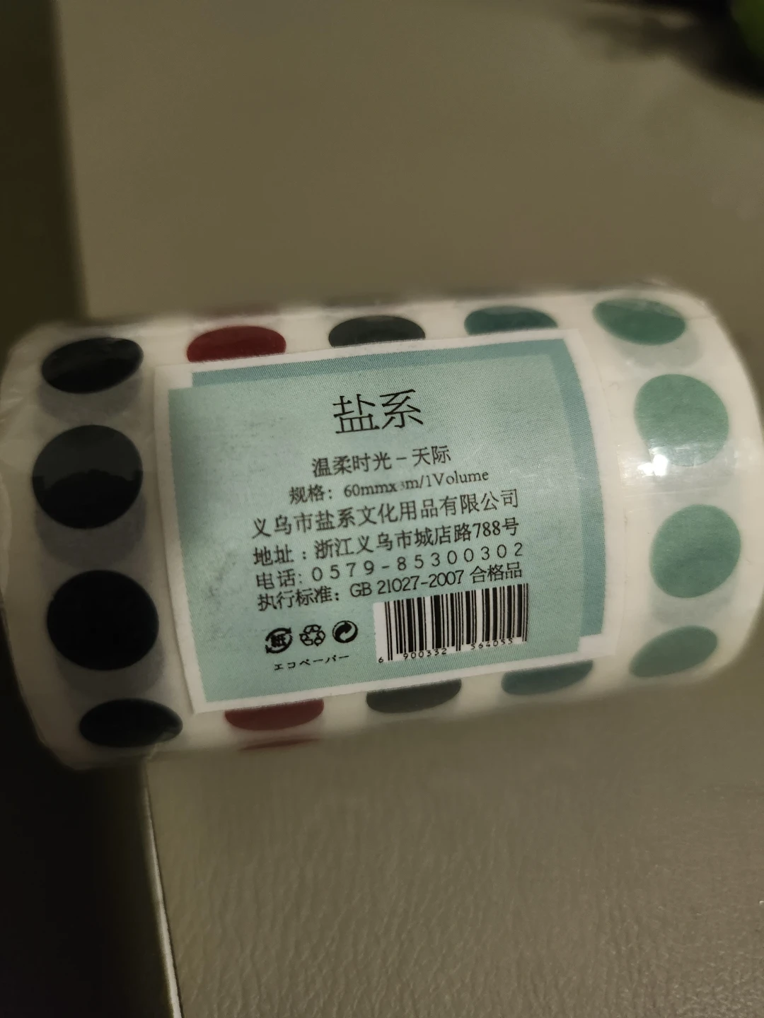 Decorative Polka Dot Stickers - photo 3