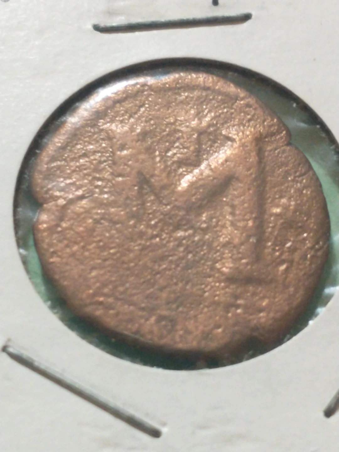 Unattributed Byzantine Empire follis, cleaned and polished