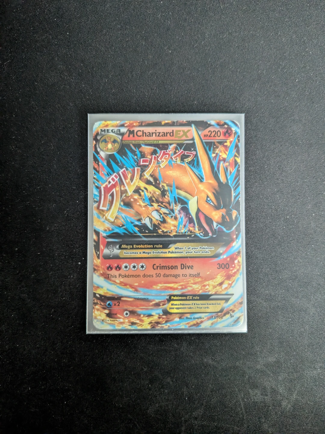Mega Charizard EX 13/106 Holo