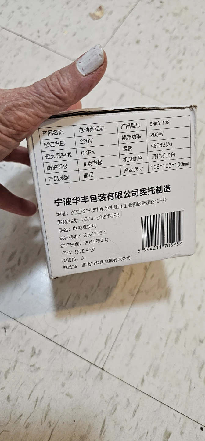 Storage DR SNBS-138 Electric Vacuum Pump - photo 3