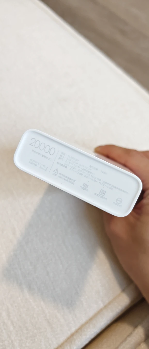 Xiaomi 20000mAh Power Bank - photo 2