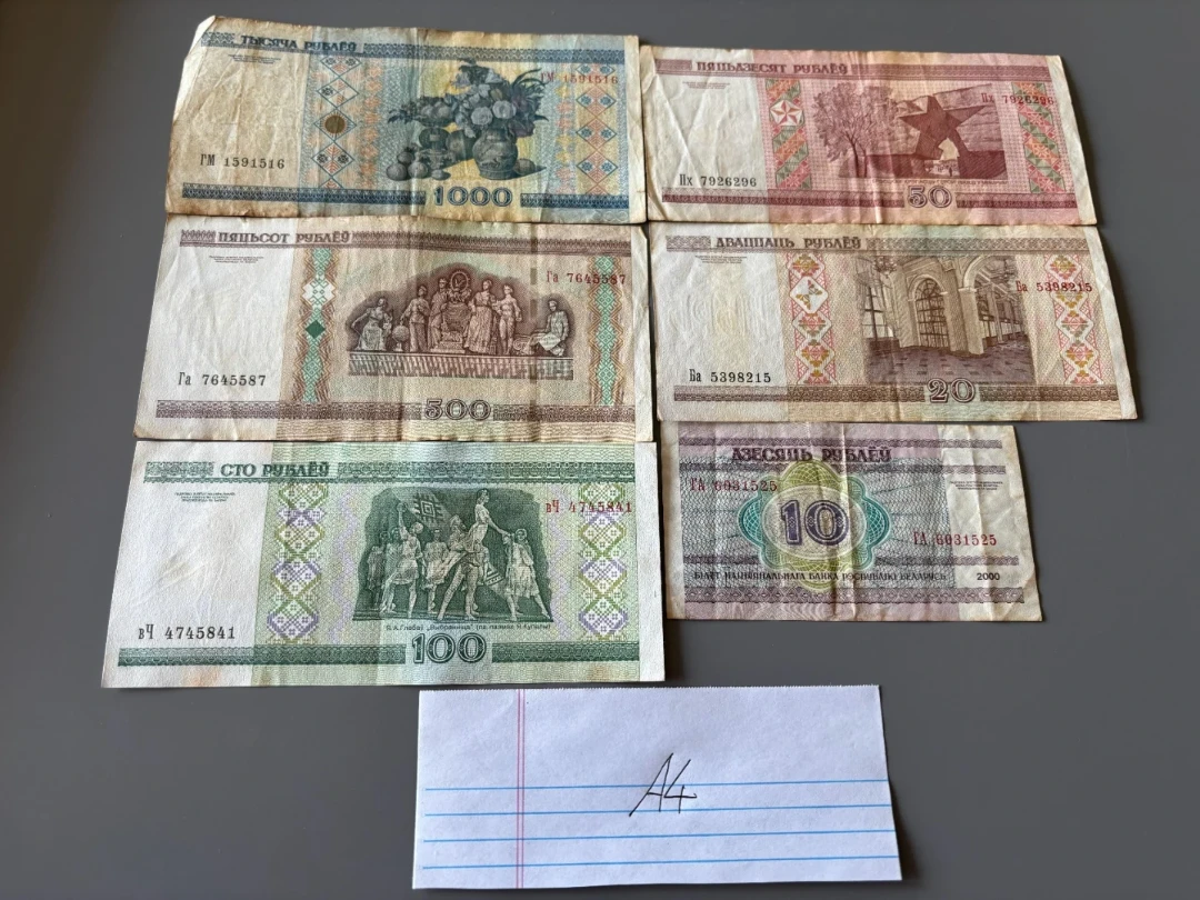 Belarusian Rouble 2000 full set (6x) Free shipping [A4] - photo 2