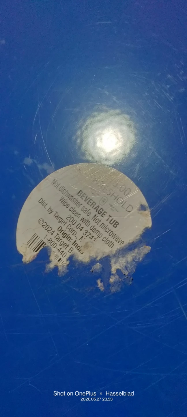 Threshold Beverage Tub - photo 4