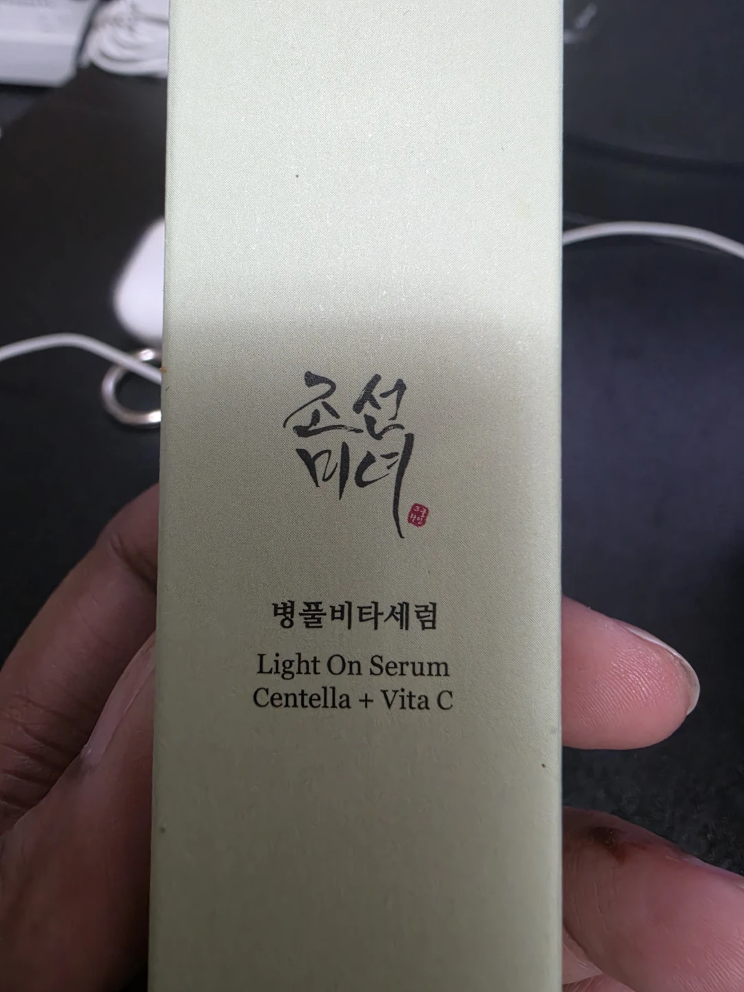 Beauty of Joseon Light On Serum Centella + Vita C