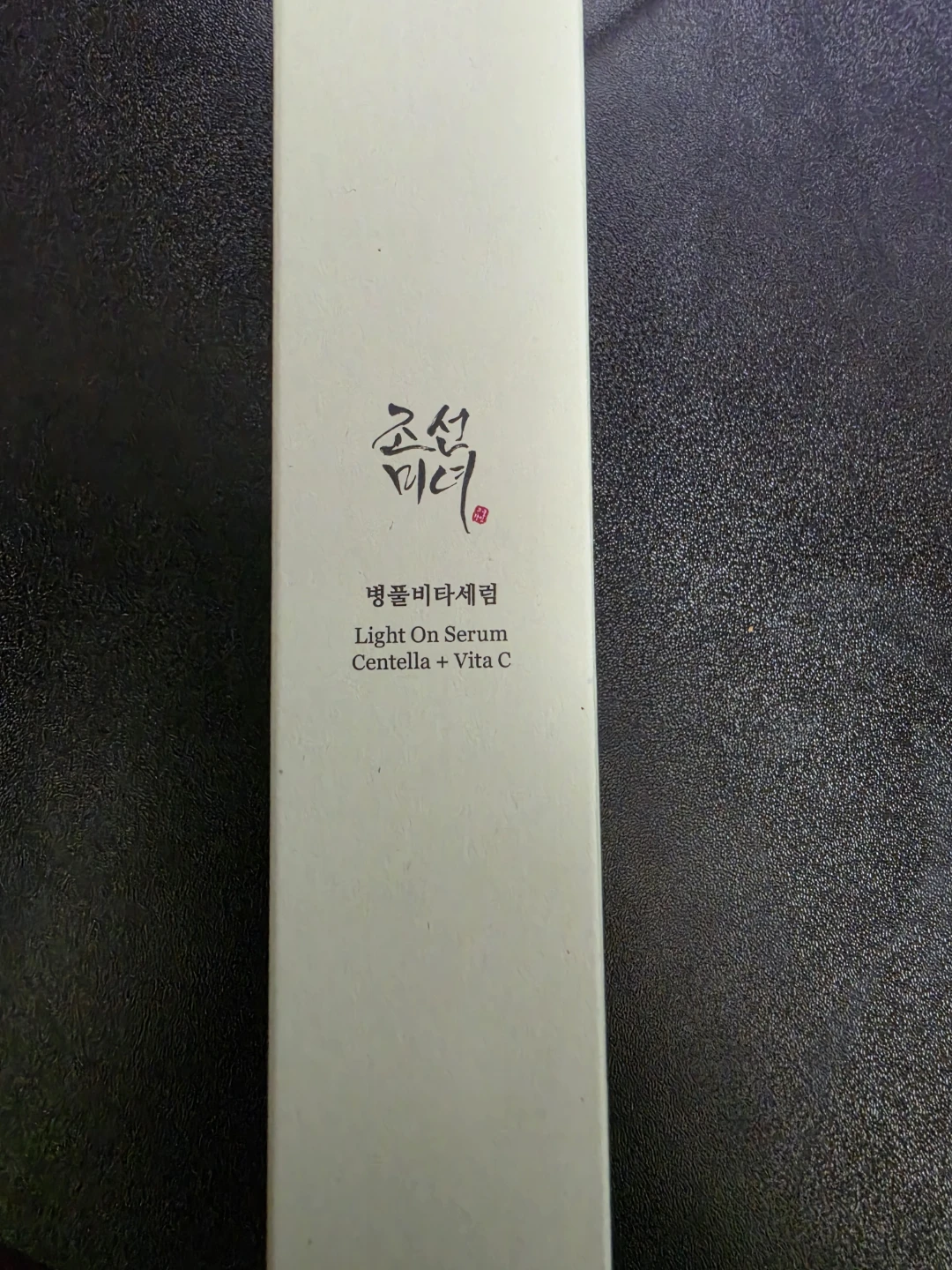 Beauty of Joseon Light On Serum Centella + Vita C - photo 2