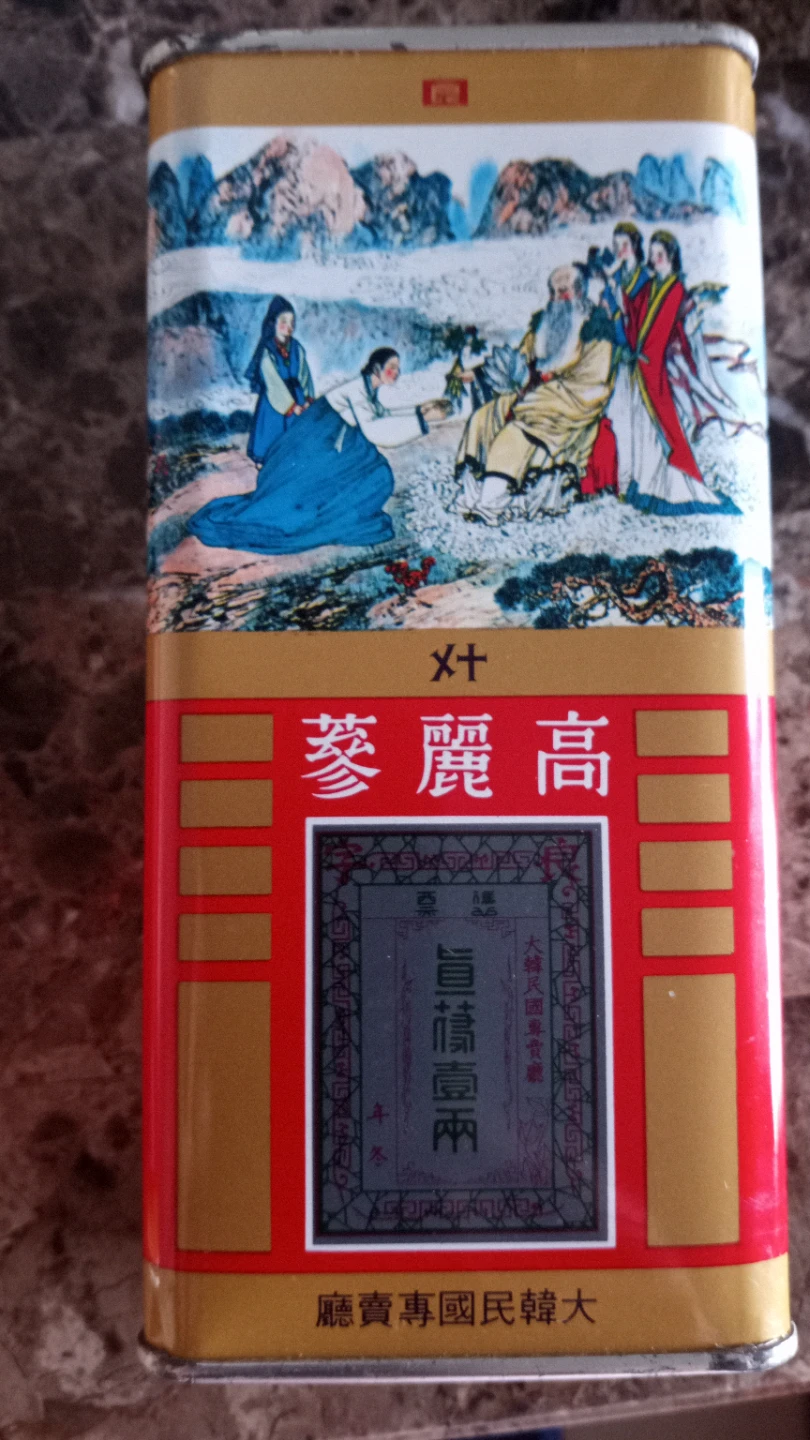 A1 Korean Red Ginseng in Original Sealed Tin Can - photo 3