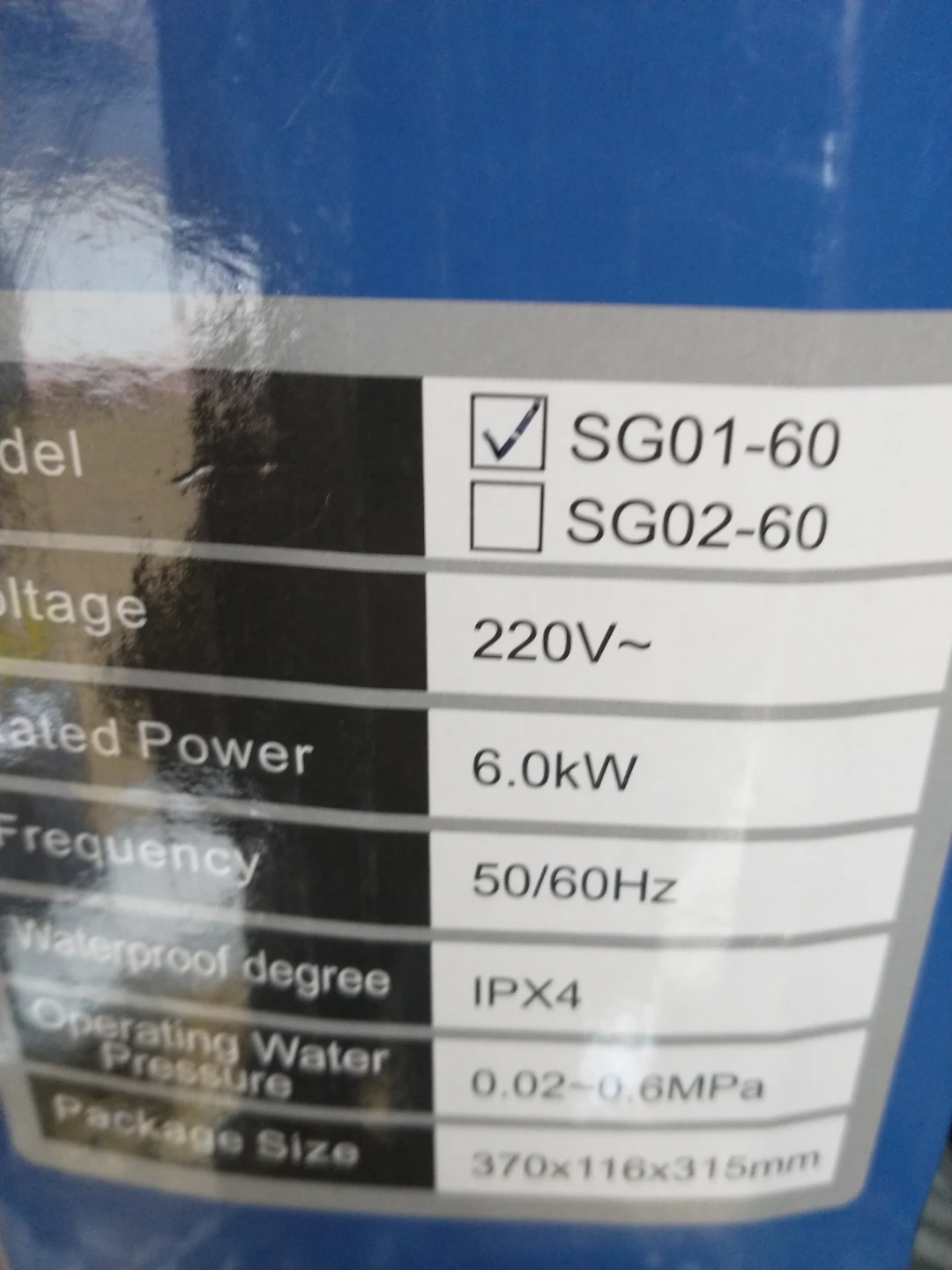 Instant Water Heater SG01-60 - photo 2