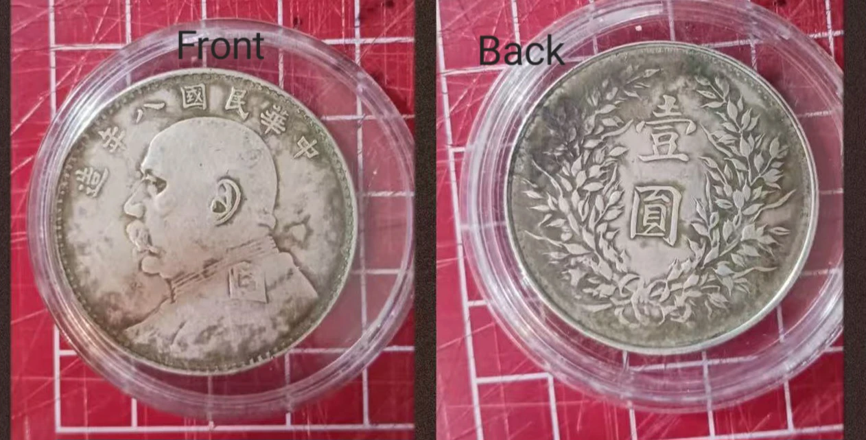 Republic of China Silver Dollar Coin - photo 3