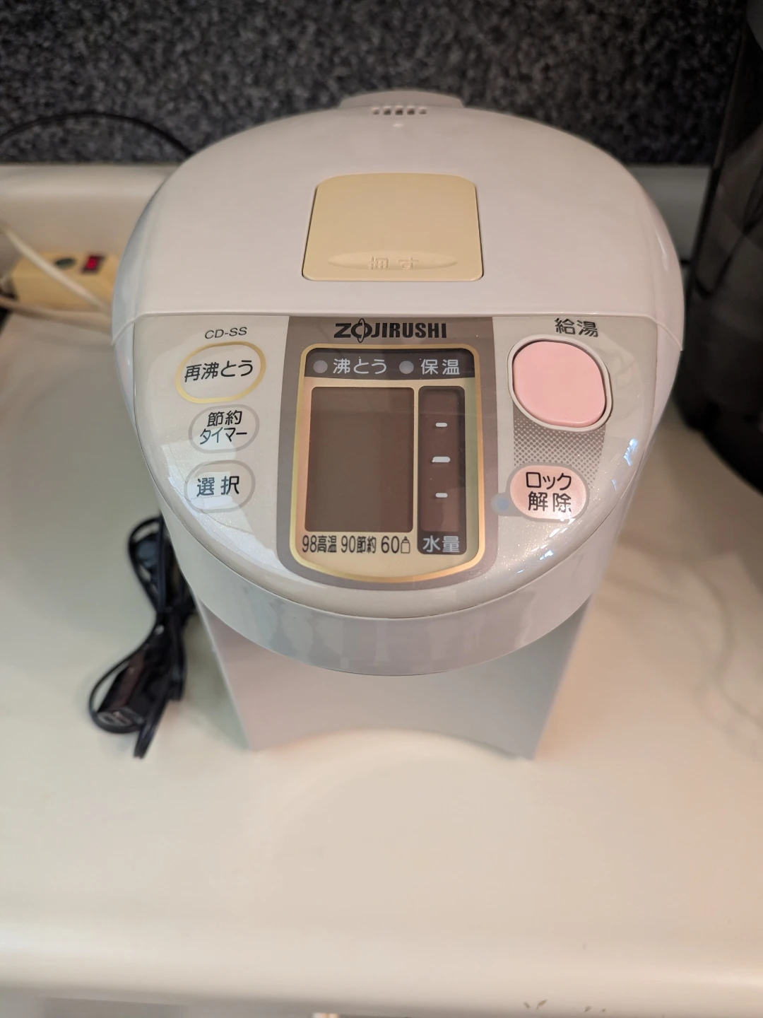 Zojirushi CD-SS Electric Water Boiler Dispenser