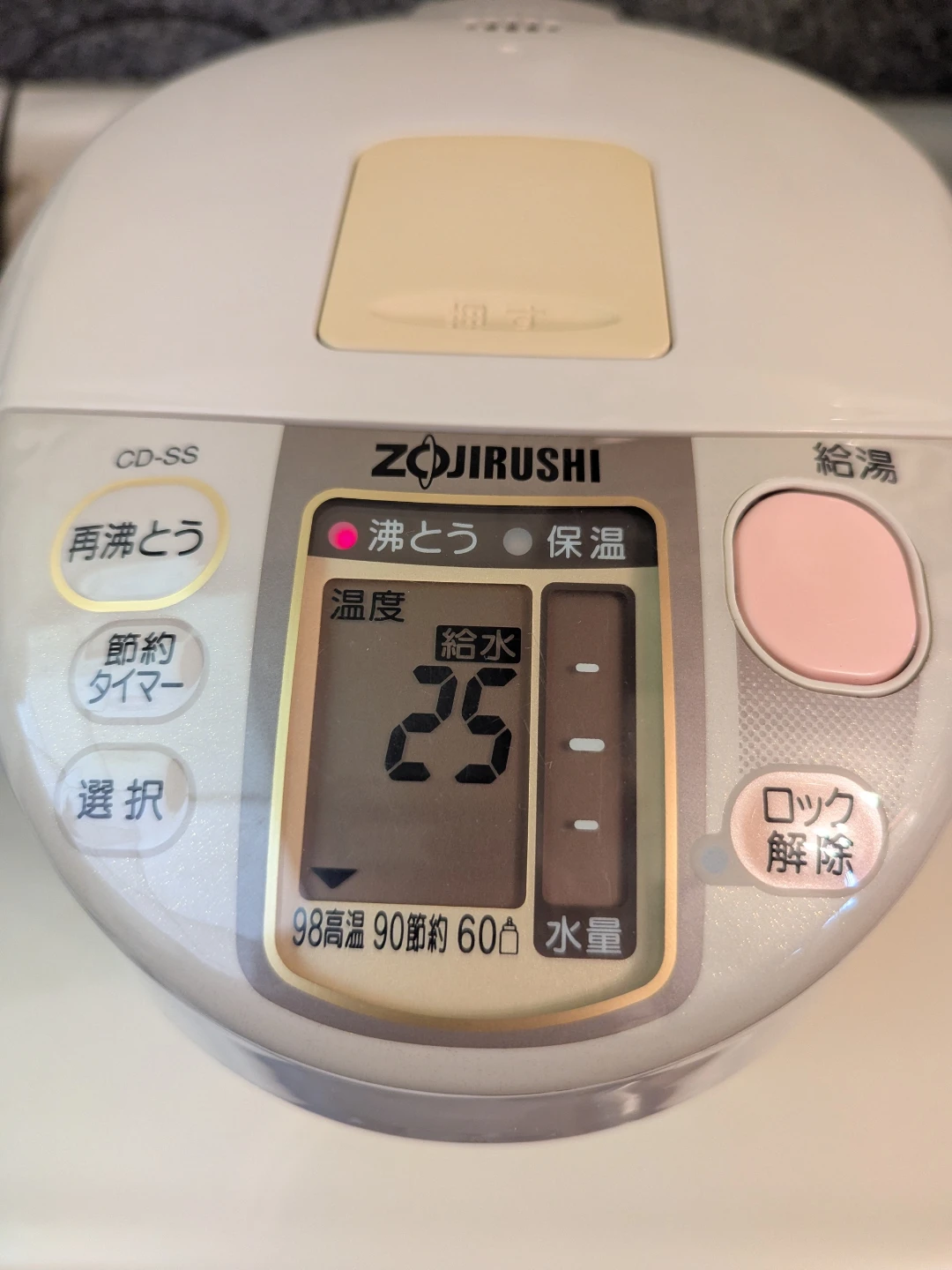 Zojirushi CD-SS Electric Water Boiler Dispenser - photo 3