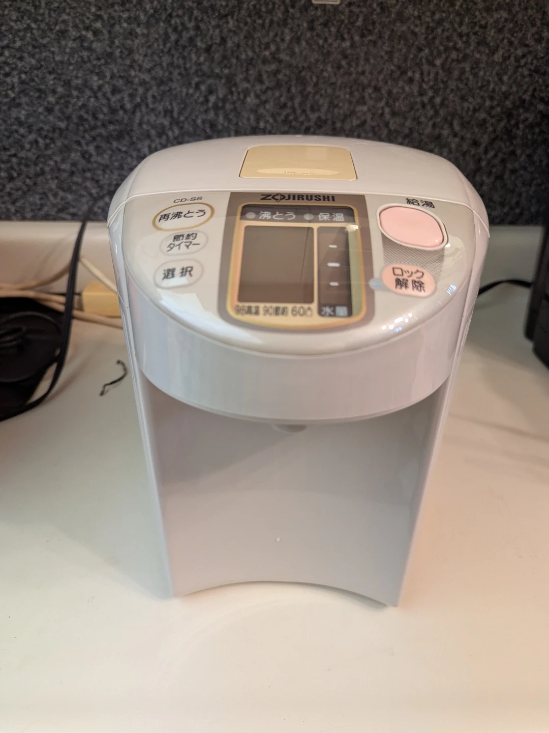 Zojirushi CD-SS Electric Water Boiler Dispenser - photo 2