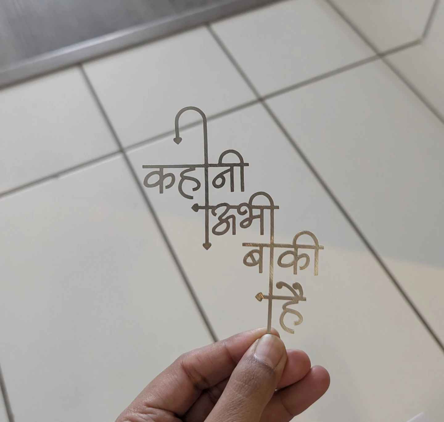 Metal bookmark - Kahani Abhi Baki Hai