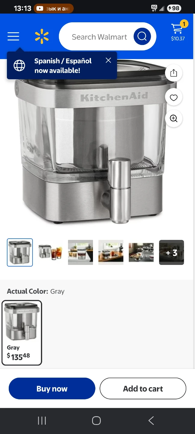 KitchenAid Cold Brew Coffee Maker - 28 oz