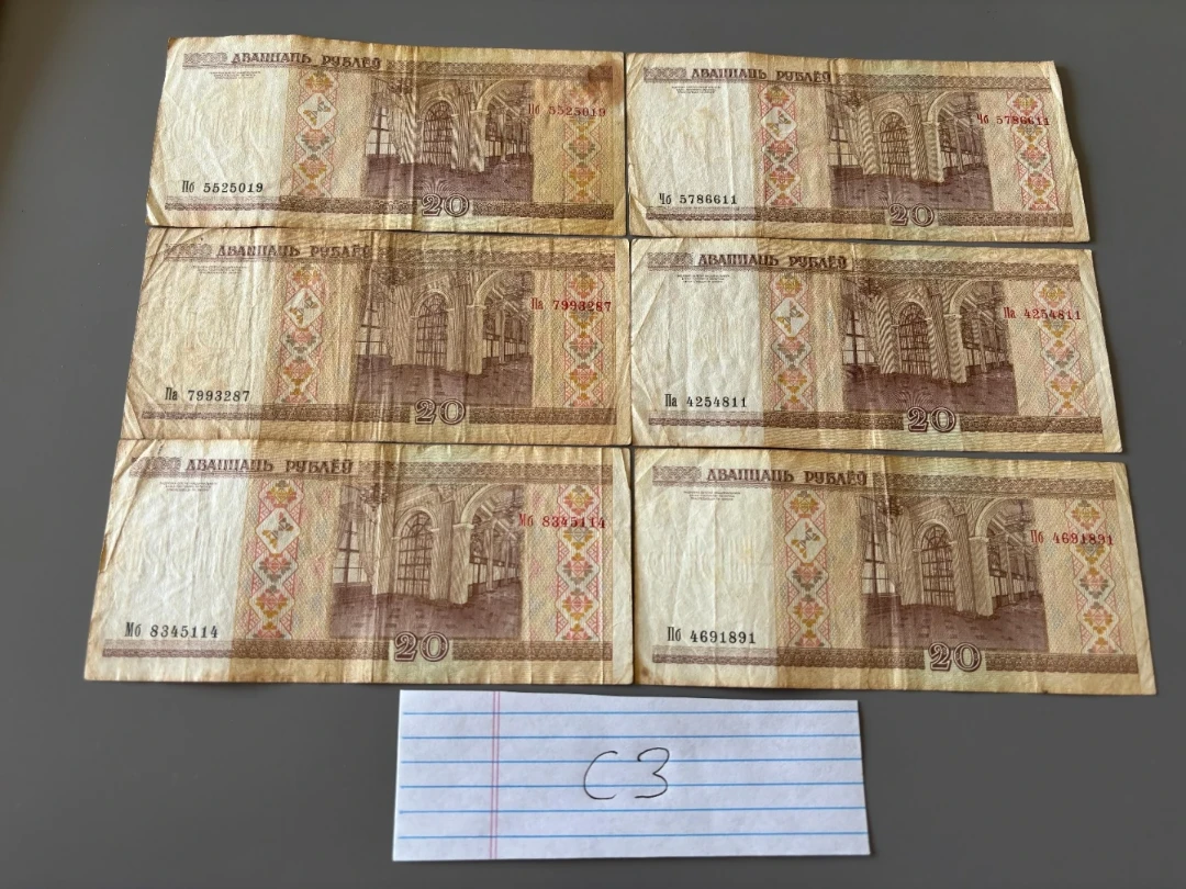 Belarusian Rouble 2000 set of 20s (6x) Free shipping [C3] - photo 2