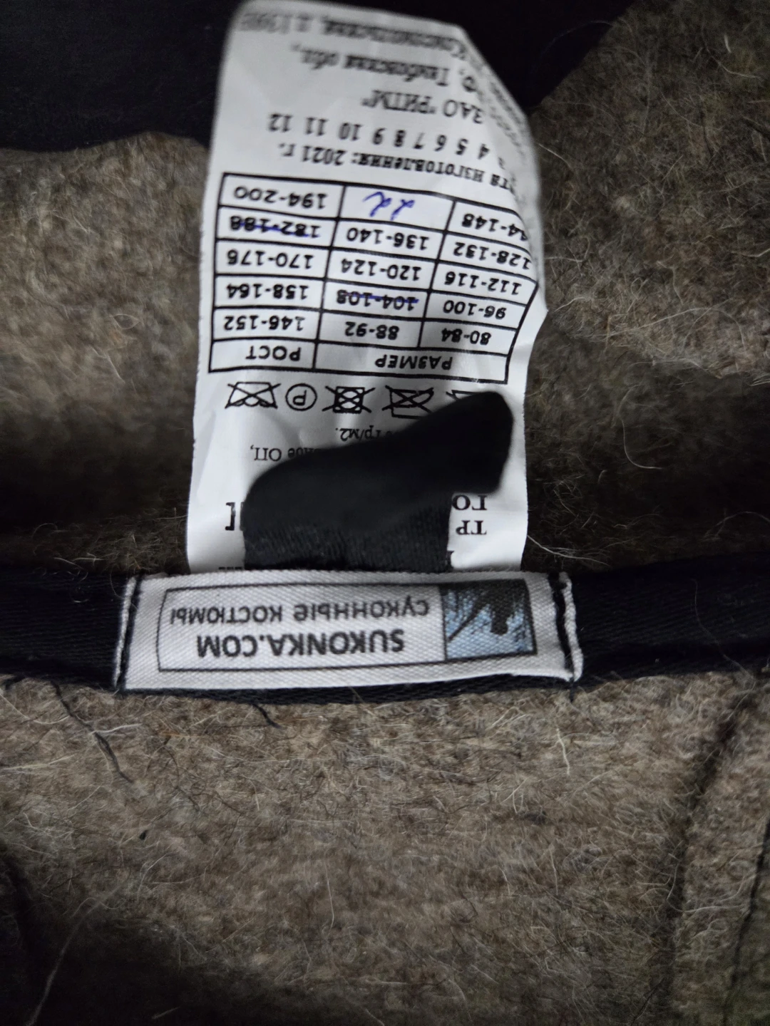 Russian made Siberian Wool OverCoat - photo 4