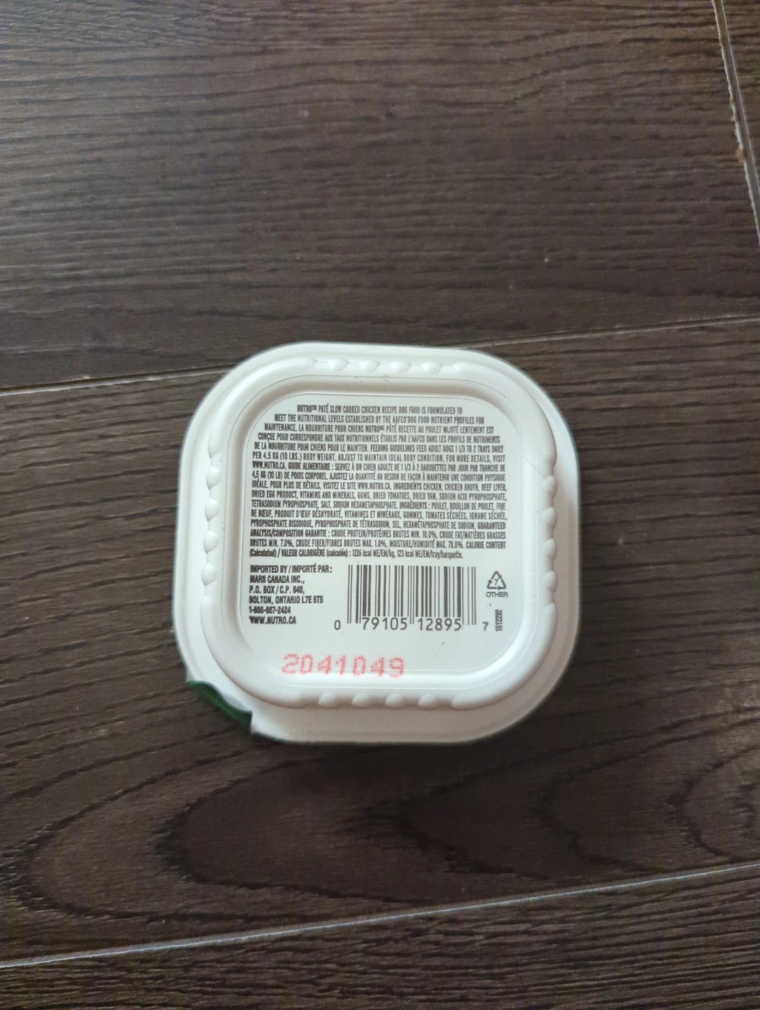 Nutro Natural Choice Slow Cooked Chicken Recipe Pate for cats - photo 4