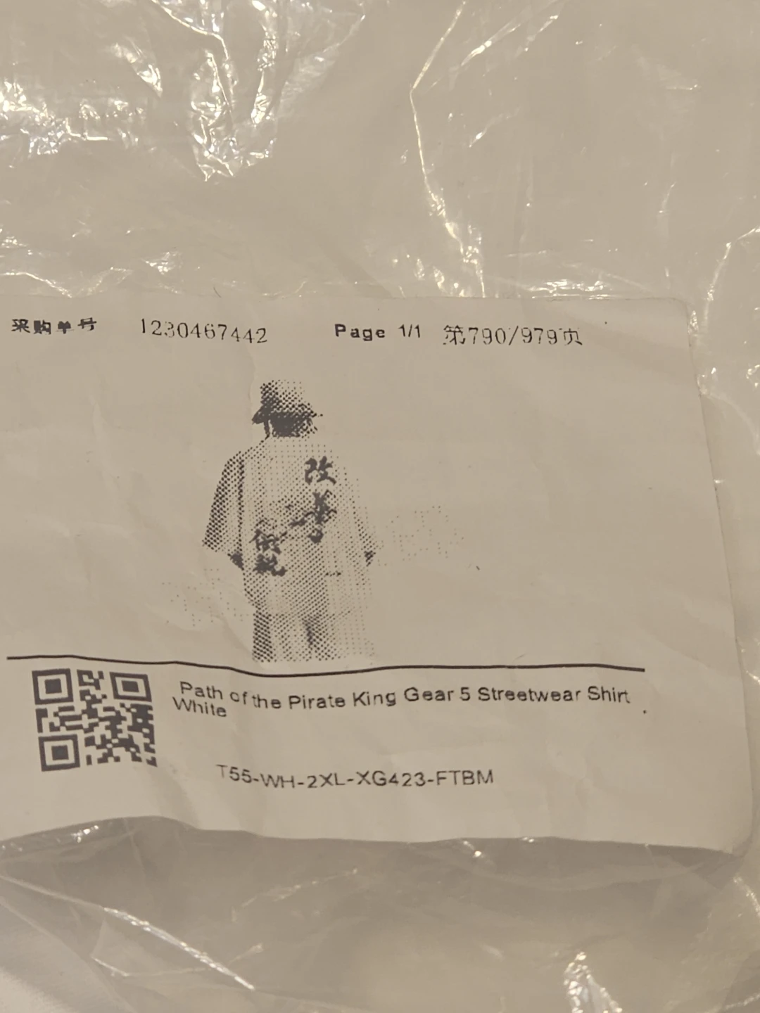 Path of the Pirate King Gear 5 Streetwear Shirt - White - photo 3