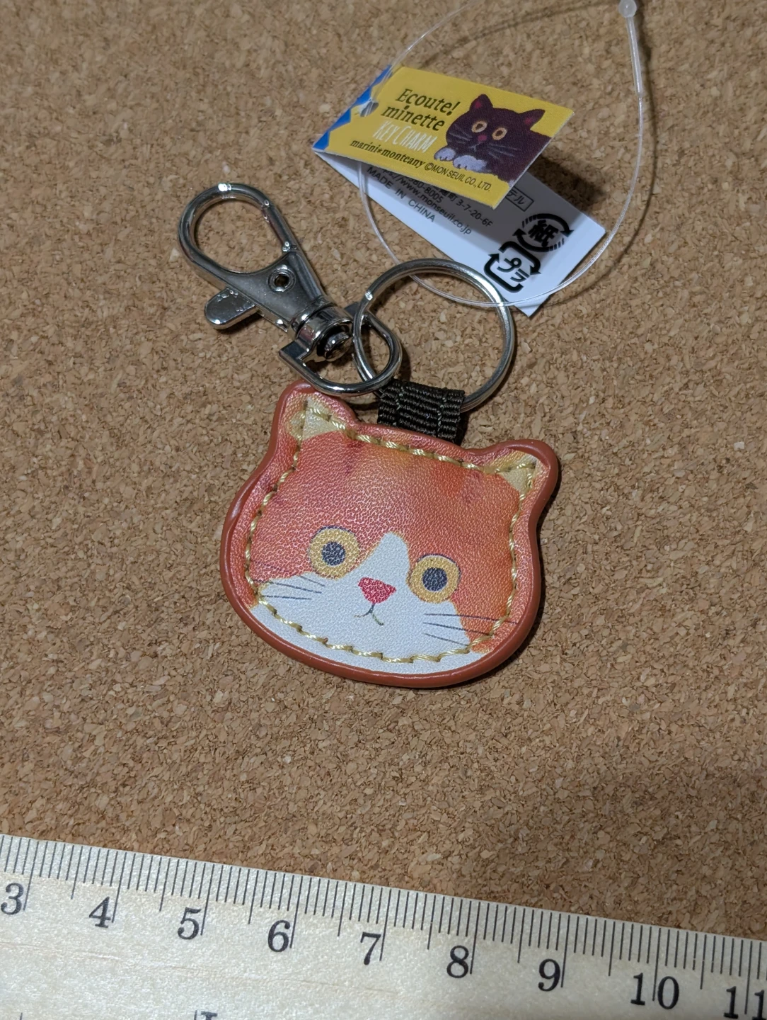 Ecoute! minette keychain - Cat face