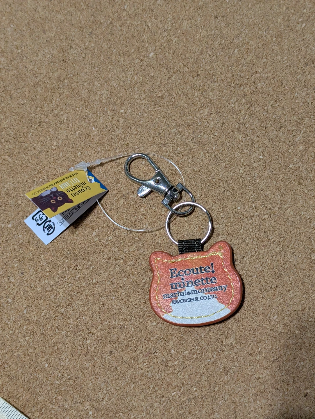 Ecoute! minette keychain - Cat face - photo 3