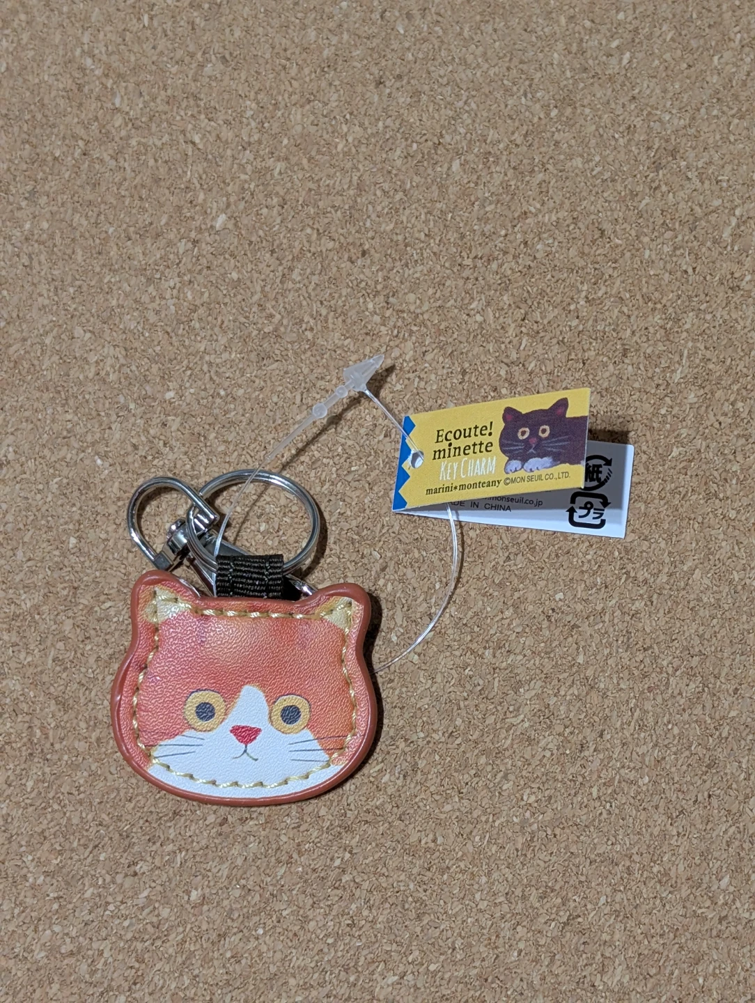 Ecoute! minette keychain - Cat face - photo 5