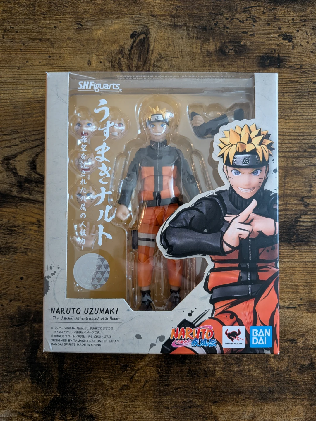 S.H.Figuarts Naruto (The Jinchuriki entrusted with Hope)