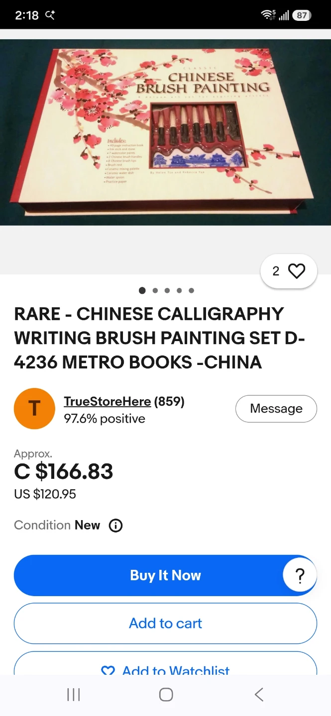 Chinese Classic Brush Painting Set - photo 3