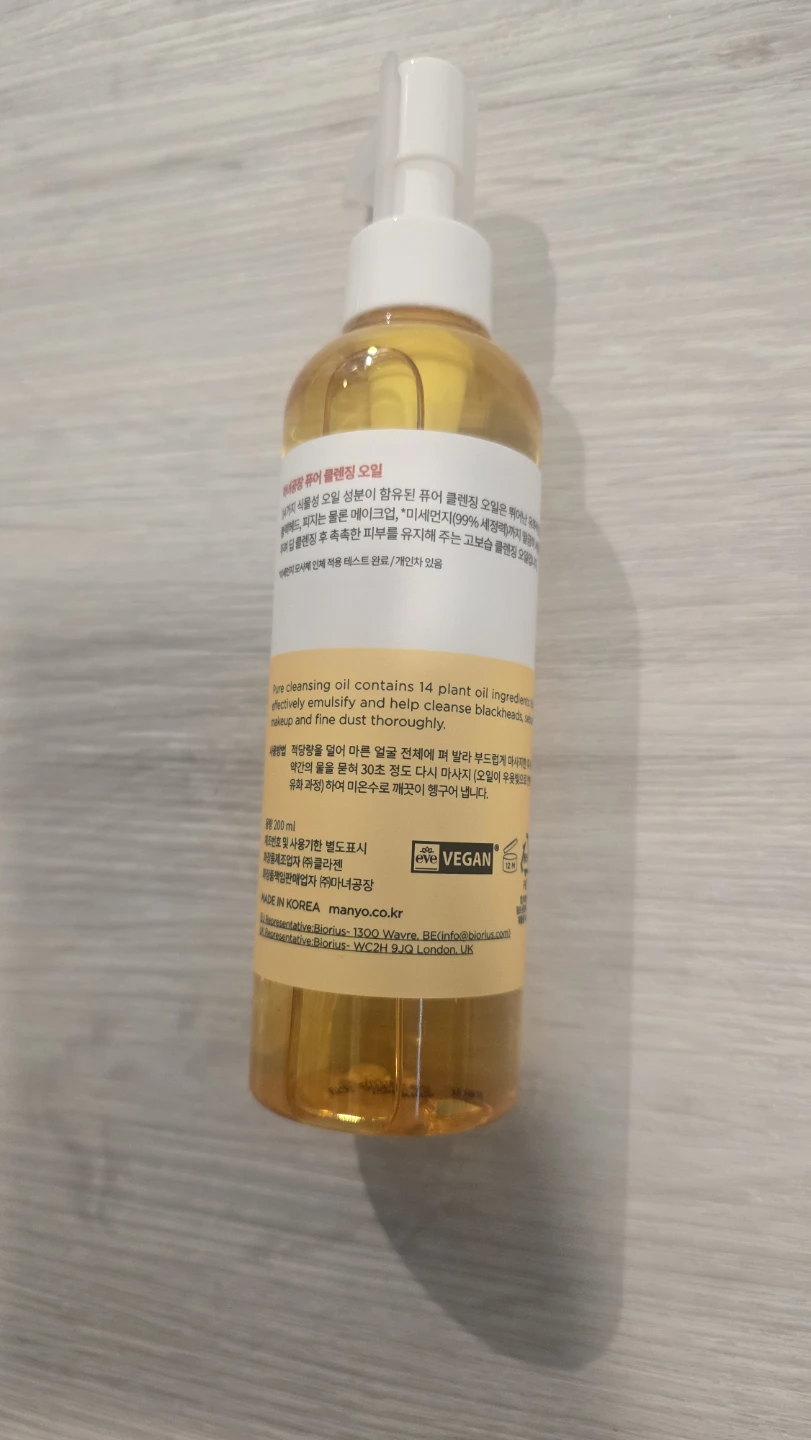 Manyo Pure Cleansing Oil 200ml - photo 2