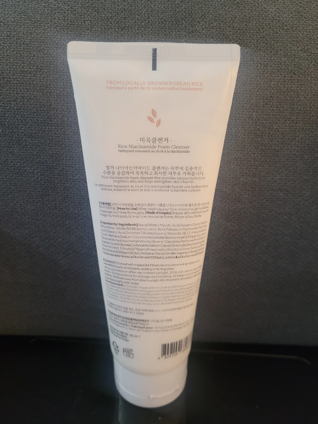 GUERISSON Rice Niacinamide Foam Cleanser 230g - photo 2