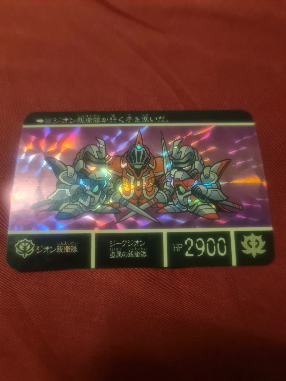 Gundam Card: Zion Troop & Sieg Zion Troop HP 2900