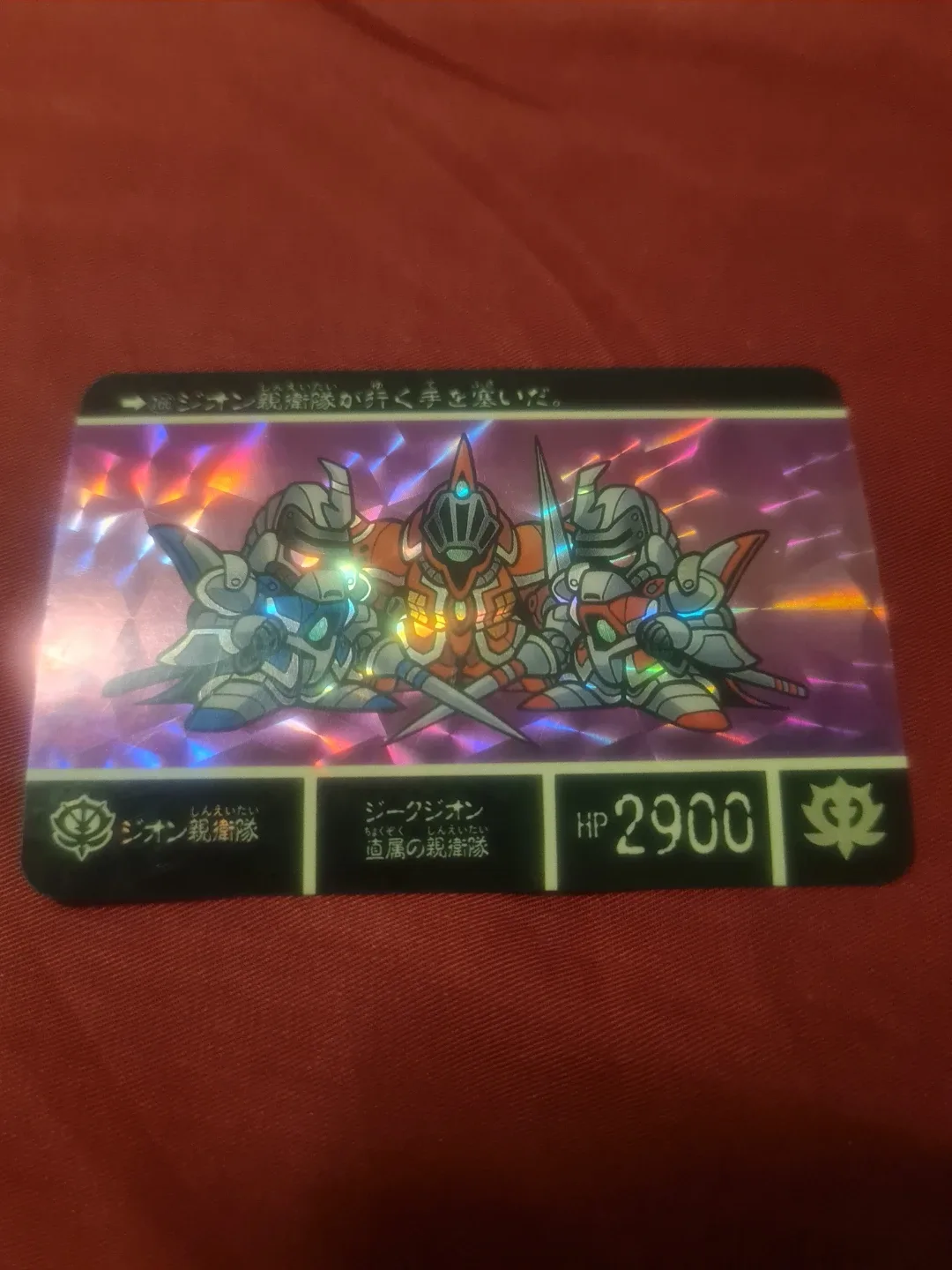 Gundam Card: Zion Troop & Sieg Zion Troop HP 2900