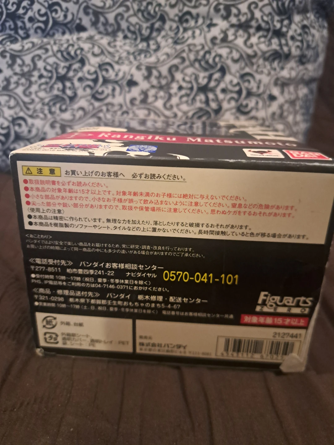 Figuarts Zero Bleach Rangiku Matsumoto Figure - photo 5
