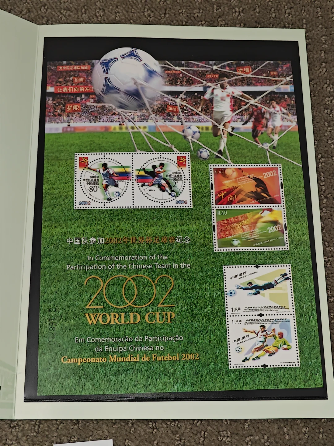 2002 FIFA World Cup Chinese Soccer Team Stamp Folder - photo 4
