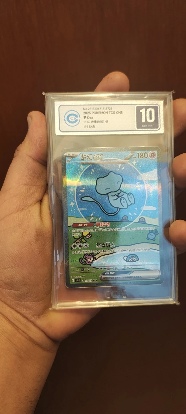Pokemon CCIC Graded Mew EX 10 Gem Mint Trading Card