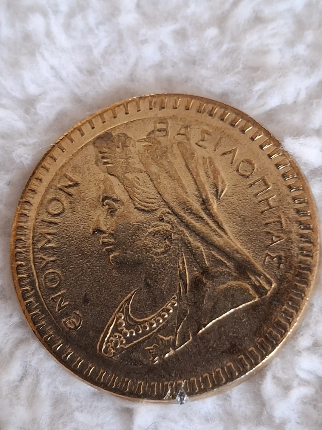 Gold Colored Coin