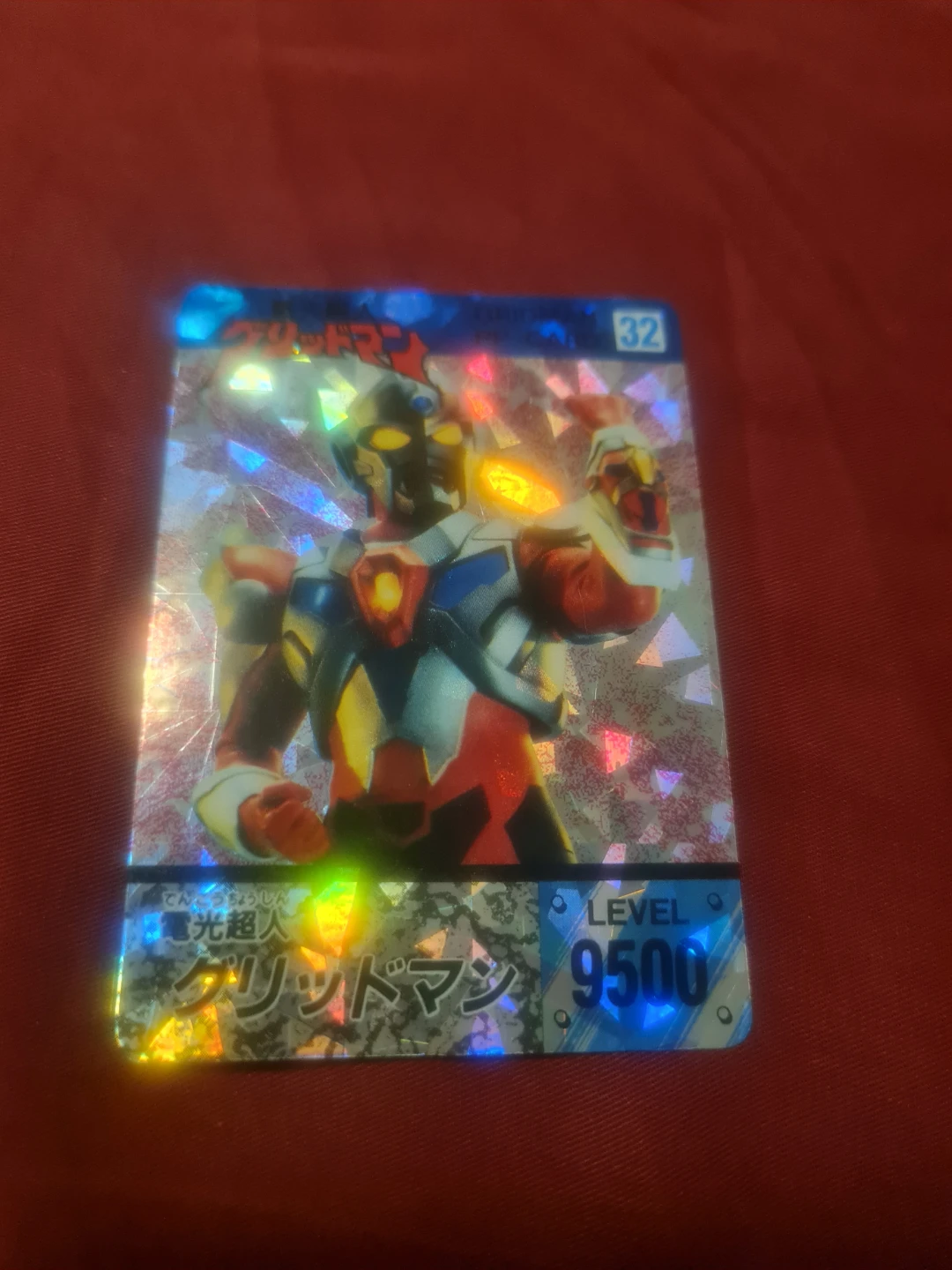 Gridman Card Level 9500