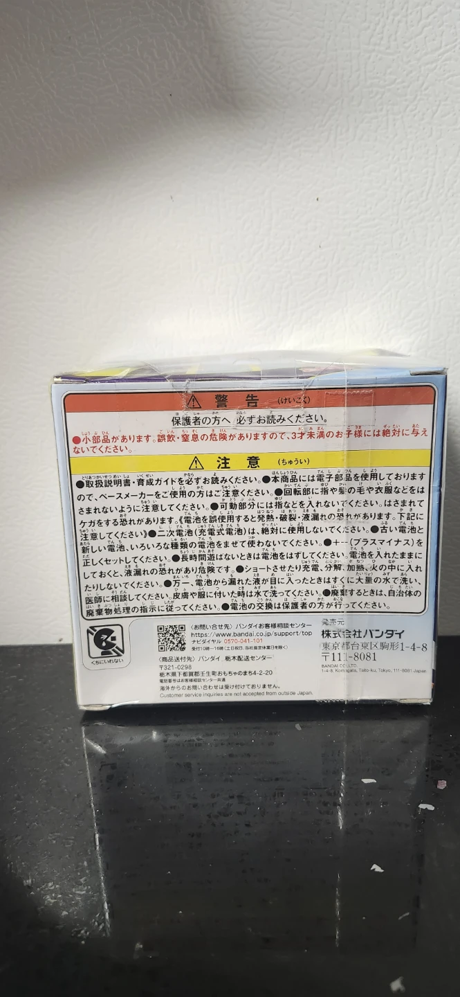Bandai Tamagotchi Paradise Blue Water - photo 4
