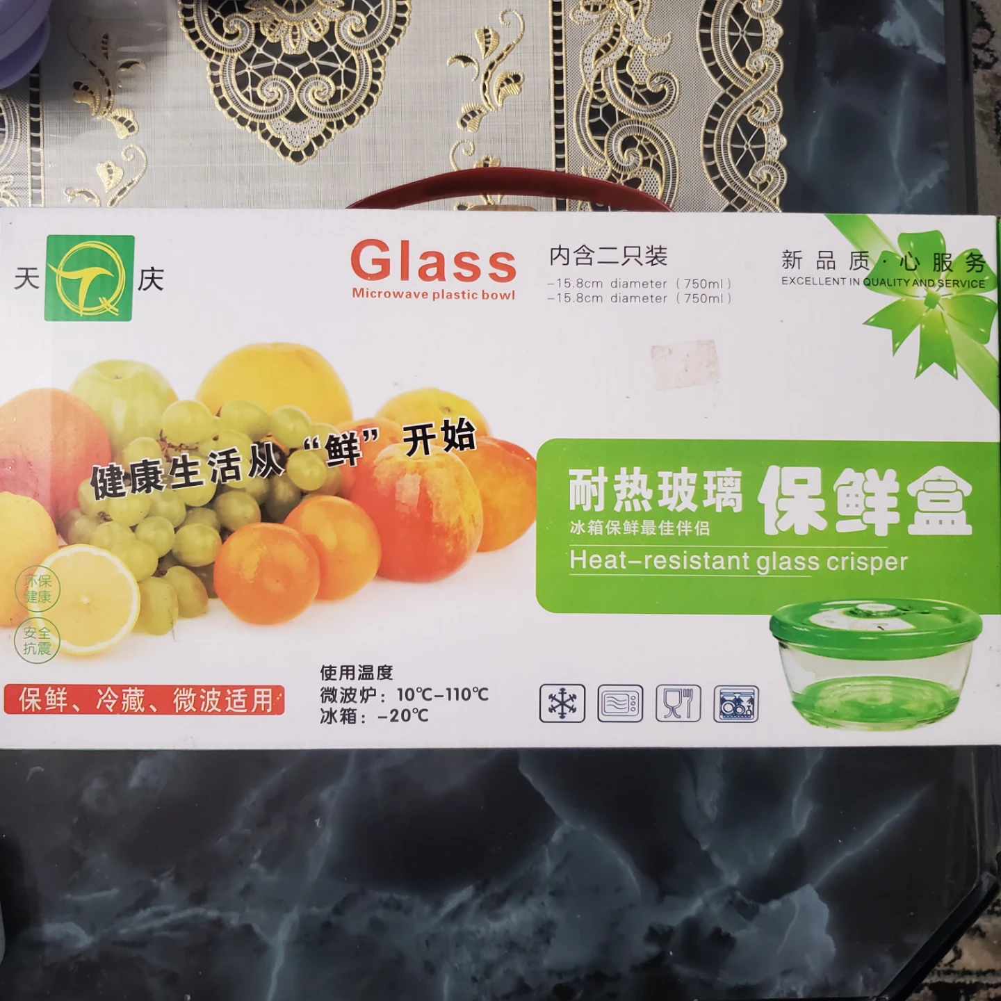 2-Pack Glass Microwave Safe Food Containers