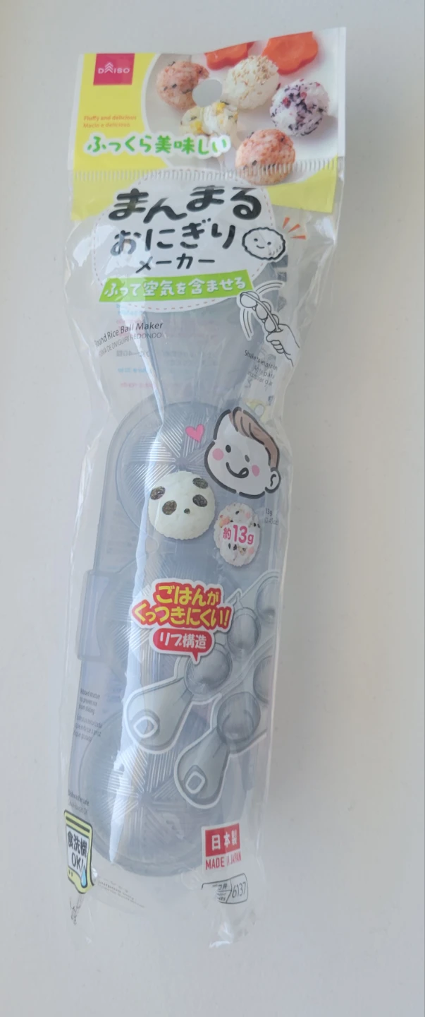 Daiso Round Rice Ball Maker