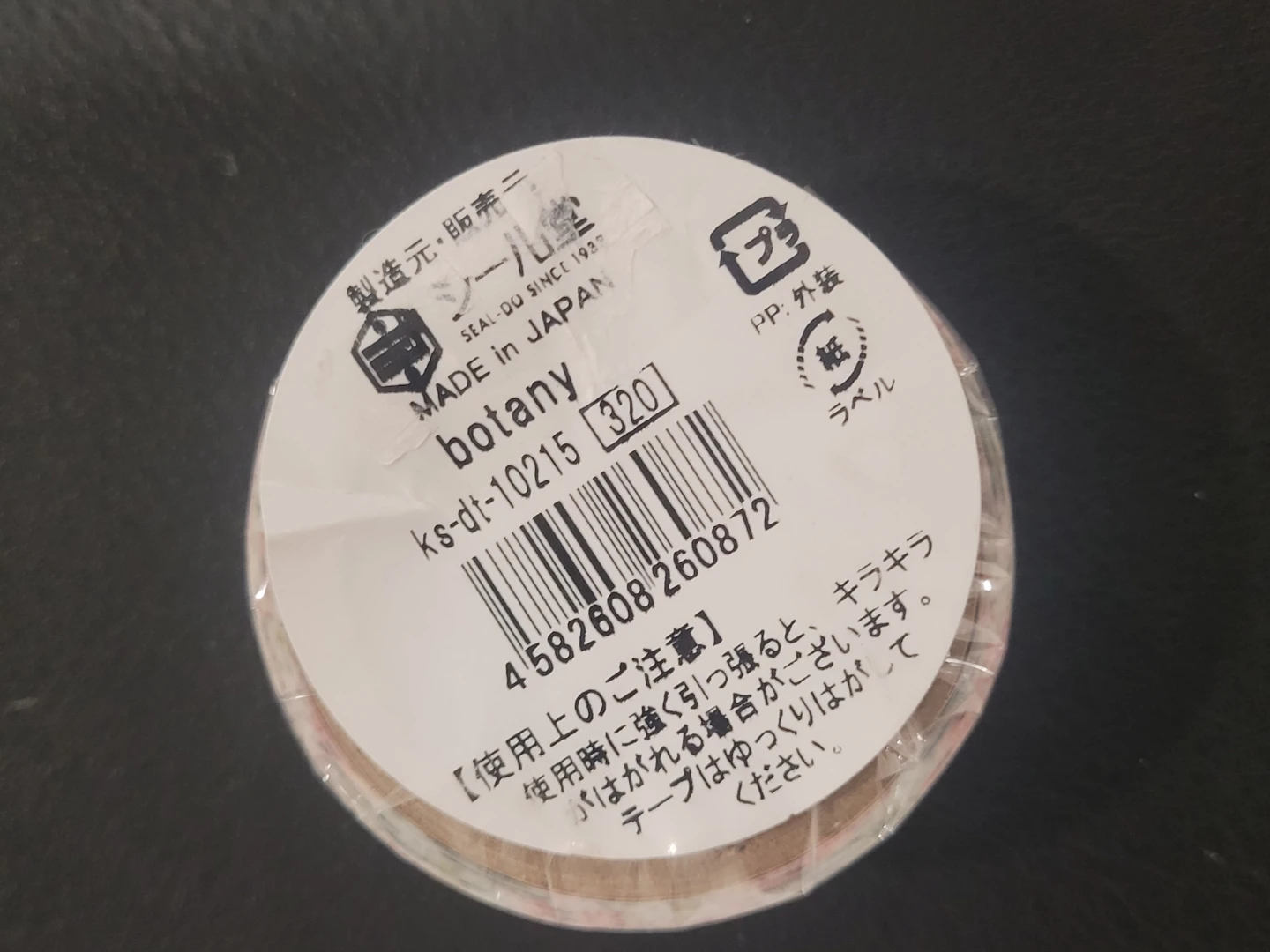 Shinzi Katoh Washi Tape 15mm x 3m - photo 4