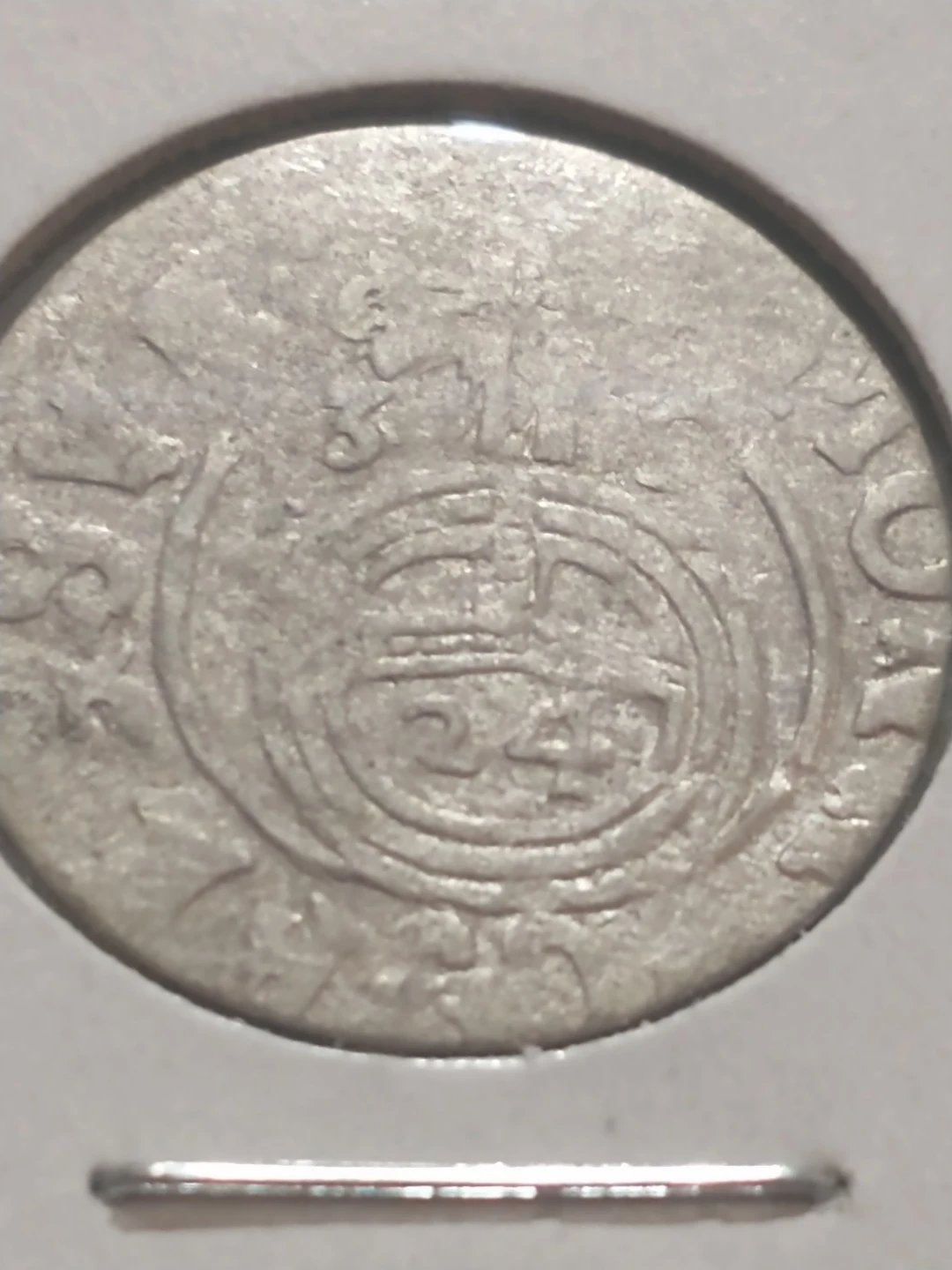 Vintage Coin - photo 4