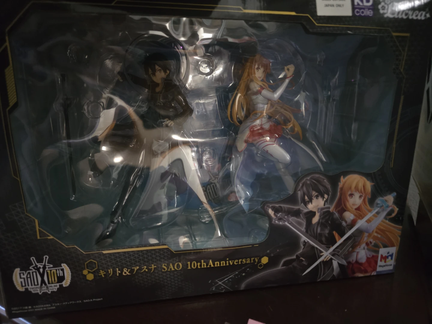 Kirito & Asuna SAO 10th Anniversary Figures