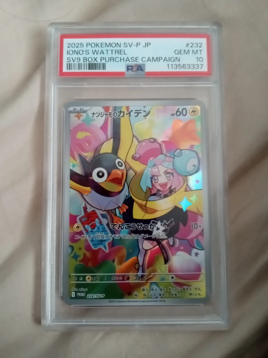 Pokemon Iono's Wattrel SV-P JP GEM MT 10 Card