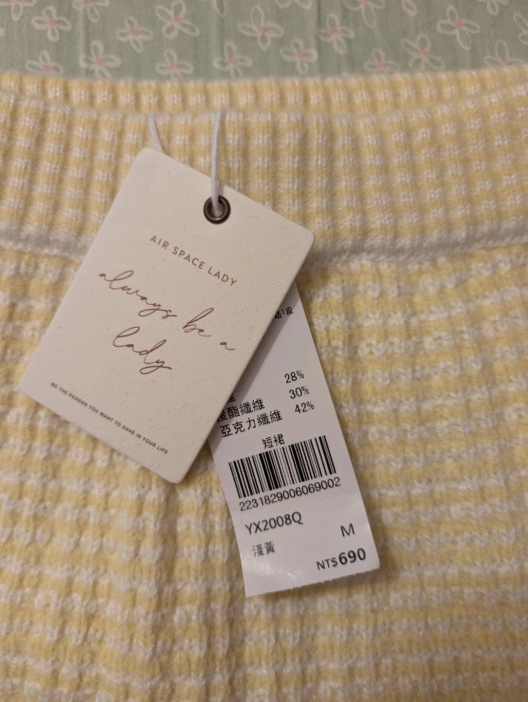 Brand new womens knit skirt - photo 2