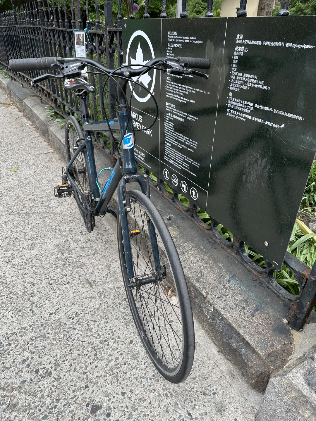 Jamis Allegro Bicycle
