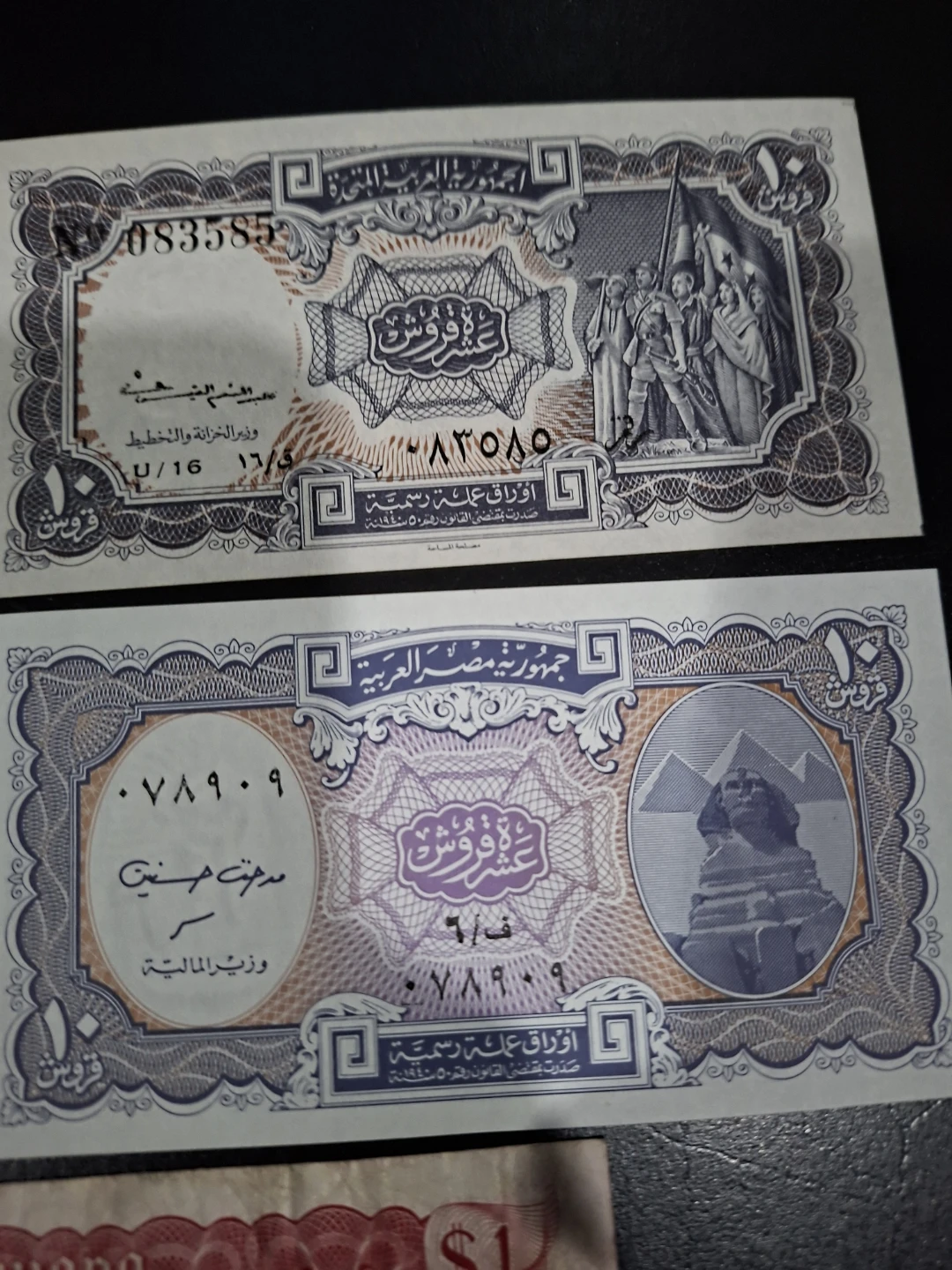 Collection of Banknotes - Egypt, Guyana, and England - photo 5