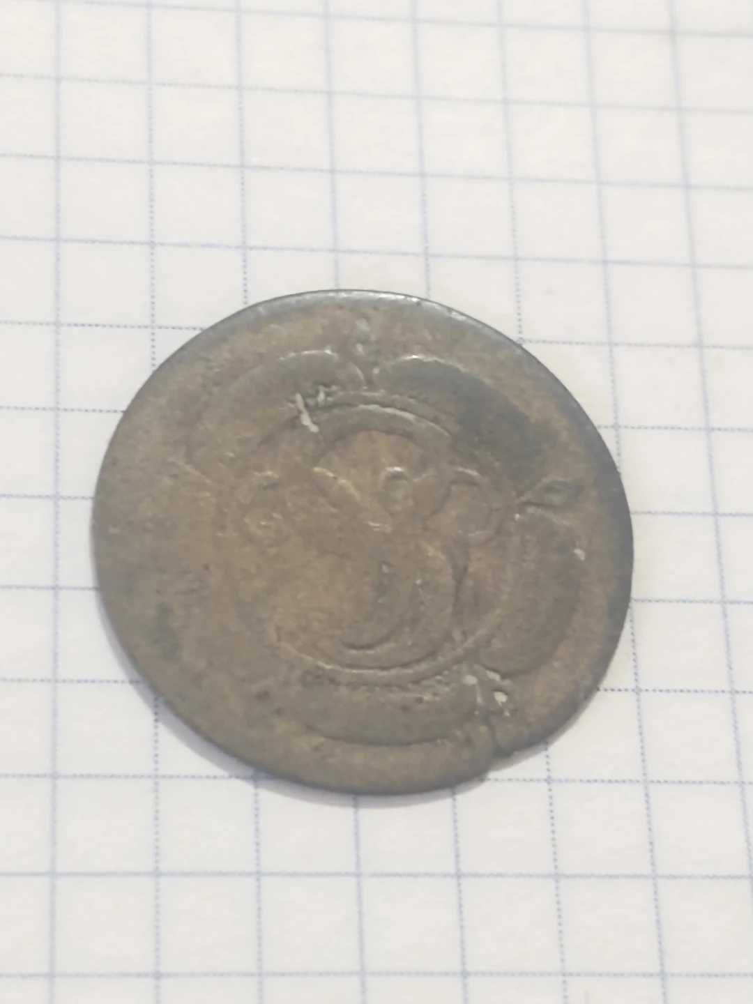 Unattributed late medieval German state coin
