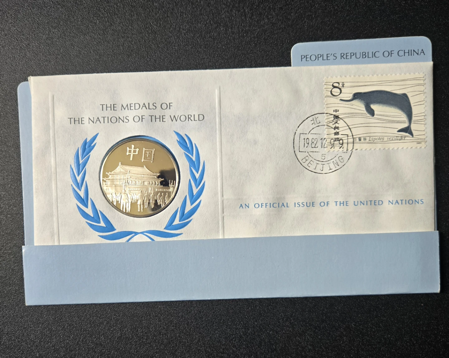 United Nations Medals of the World China Official Issue