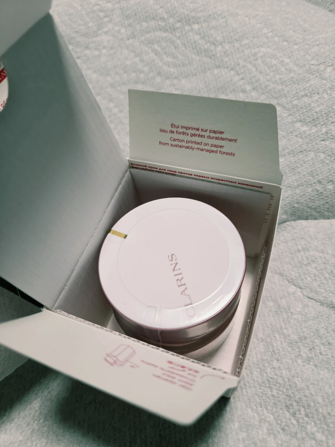 Clarins Skin Care Set - photo 2