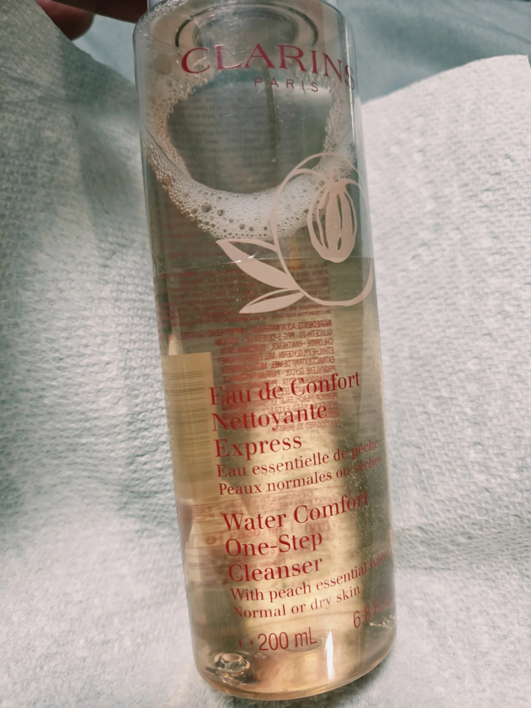 Clarins Skin Care Set - photo 3